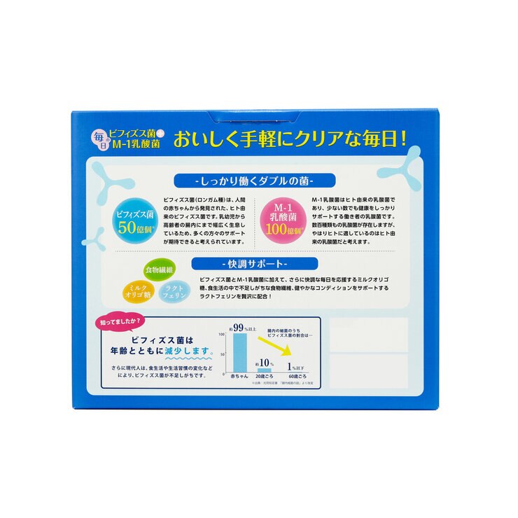 毎日のビフィズス菌 2g スティック x 130 包