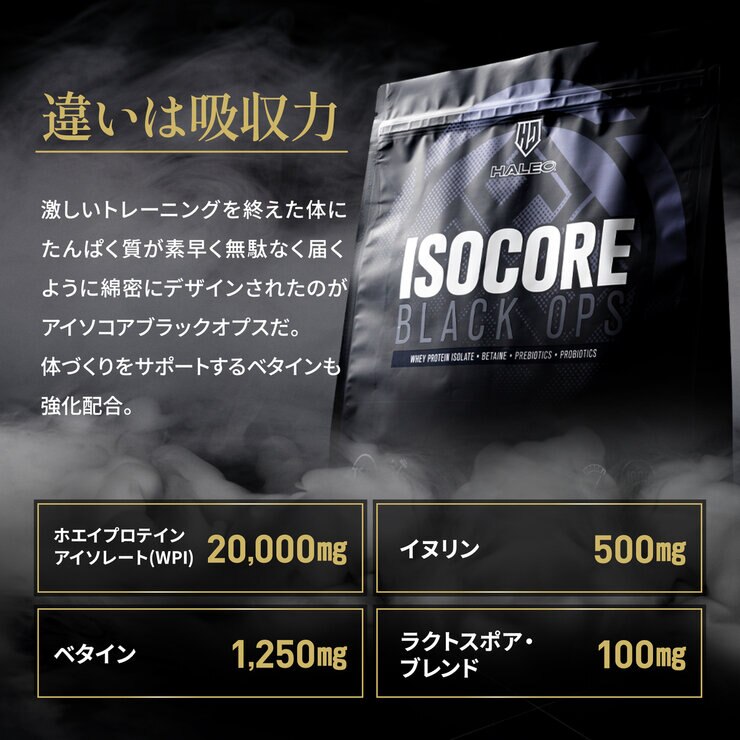 HALEO WPI ホエイプロテイン スムースバニラ風味 1kg