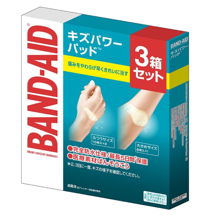 キズパワーパッド ふつう20枚 大きめ6枚 キズパワーパッド ふつう20枚 大きめ6枚