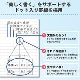 コクヨ キャンパスノート 10冊パック  40ページ ドット入りA罫 B5