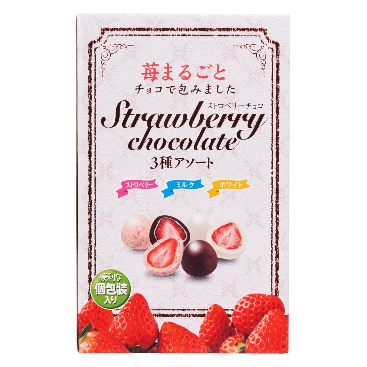 ストロベリーチョコレート アソートボックス 410g