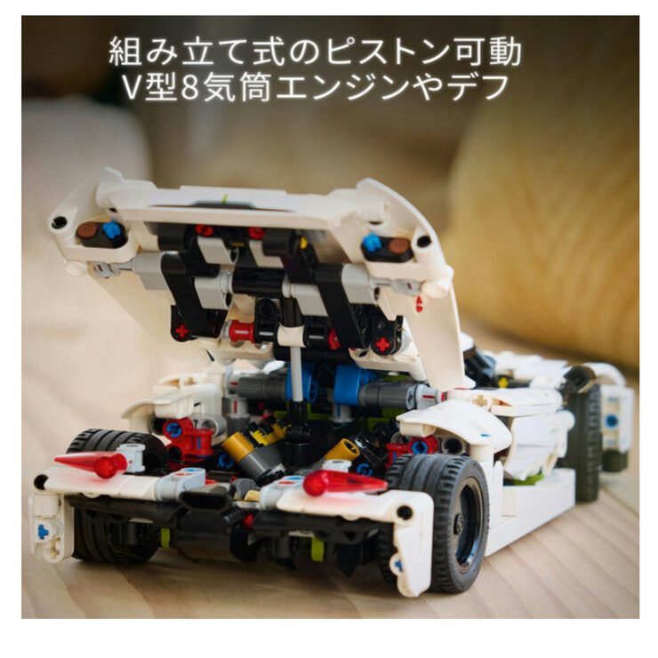 レゴ ハイパーカー レゴ ハイパーカー