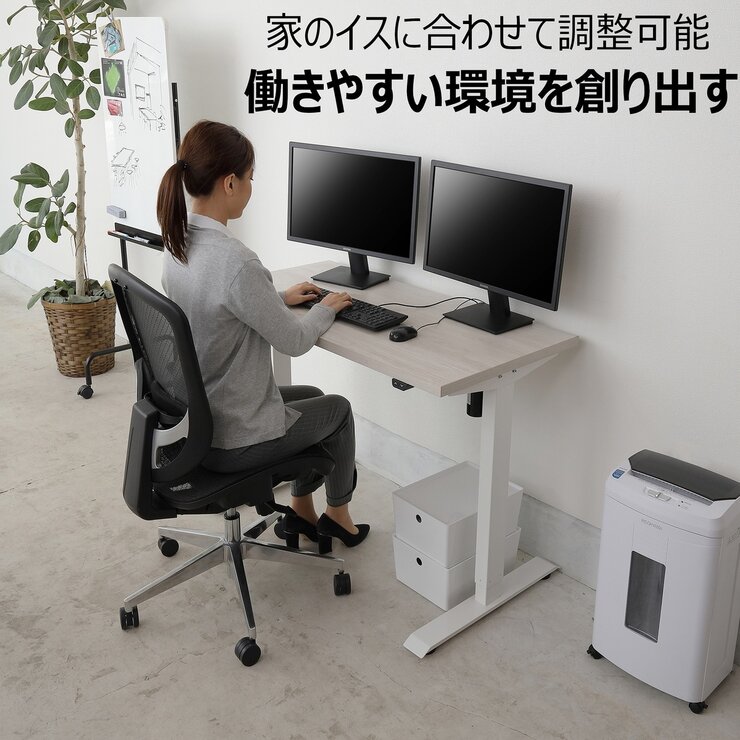 アイリスオーヤマ 電動昇降テーブル DST-1200 アイリスオーヤマ 電動昇降テーブル DST-1200