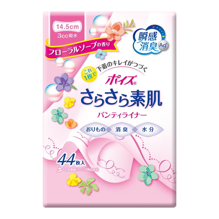 ポイズ さらさら素肌 パンティーライナー 3cc 44枚 ポイズ さらさら素肌 パンティーライナー 3cc 44枚