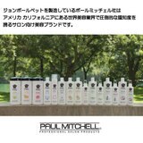 ジョン ポール ペット シャンプー リンス 7 種類 473.2ml