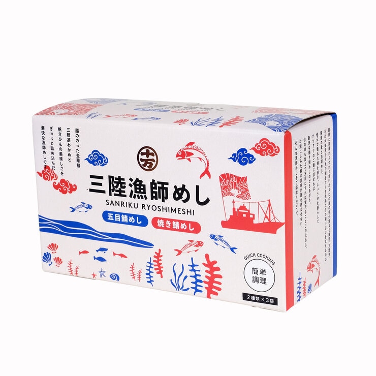 横田屋 三陸漁師めし 混ぜご飯の素 6袋入り 横田屋 三陸漁師めし 混ぜご飯の素 6袋入り