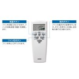 大光電機 シーリングファン DP-35208