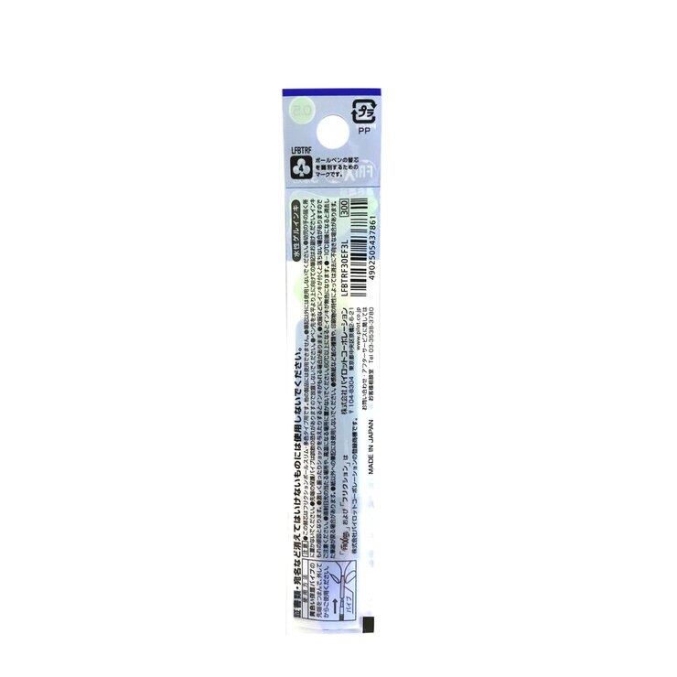 パイロット フリクションボール 替芯 多色用 0.5mm 3P x 10セット LFBTRF30EF3L - 青 パイロット フリクションボール 替芯 多色用 0.5mm 3P x 10セット LFBTRF30EF3L - 青