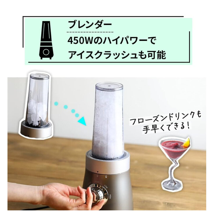 クイジナート コンパクトジューサー&ブレンダー CBJ-450J クイジナート コンパクトジューサー&ブレンダー CBJ-450J