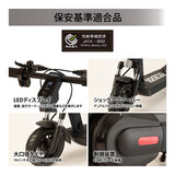 スパルコ E Mobility MAX S2 ブラック