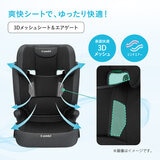 コンビ ジョイトリップ アドバンス チャイルドシート コンビ ジョイトリップ アドバンス チャイルドシート