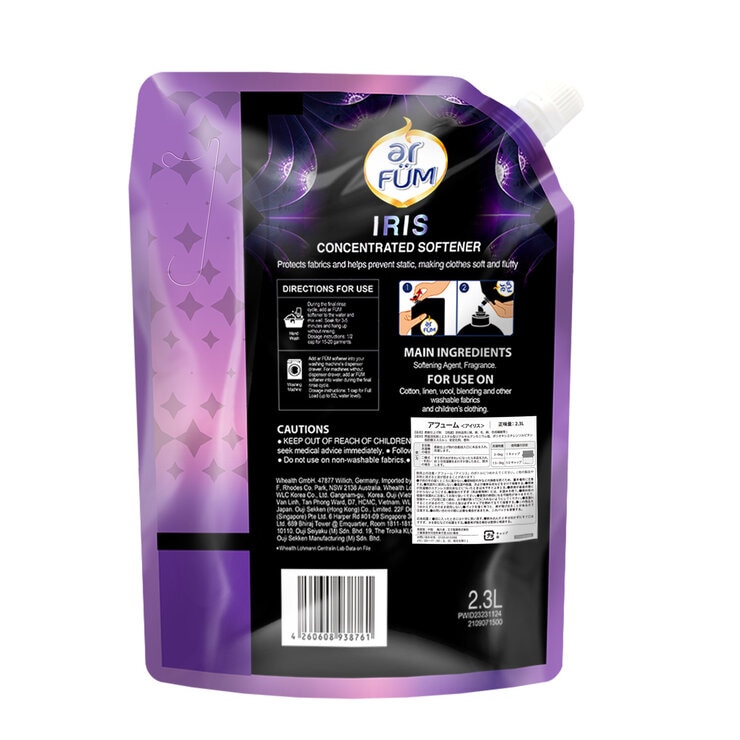 arFUM アフューム ブラックレーベル ロマンティックアイリス 柔軟剤 本体 900ml + 詰め替え用 2300ml
