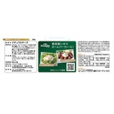 ブルサン 贅沢な2フレーバーセット 3個入り