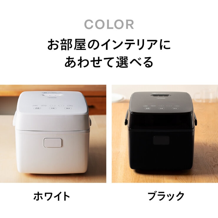 ツインバード はやくておいしい3合IH炊飯器 RM-D793