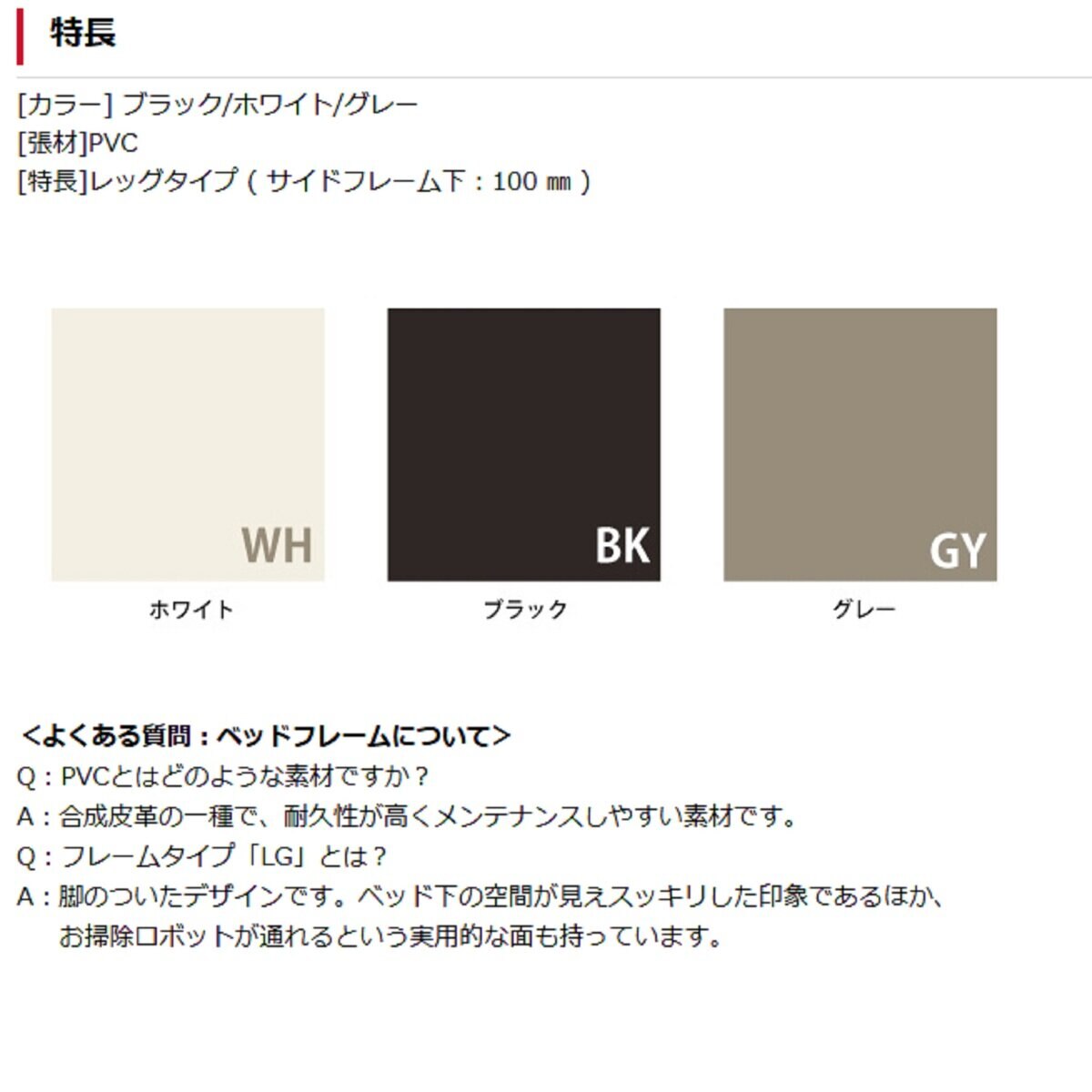 フランスベッド IQアシュフォードフレーム マットレス セット シングル グレー