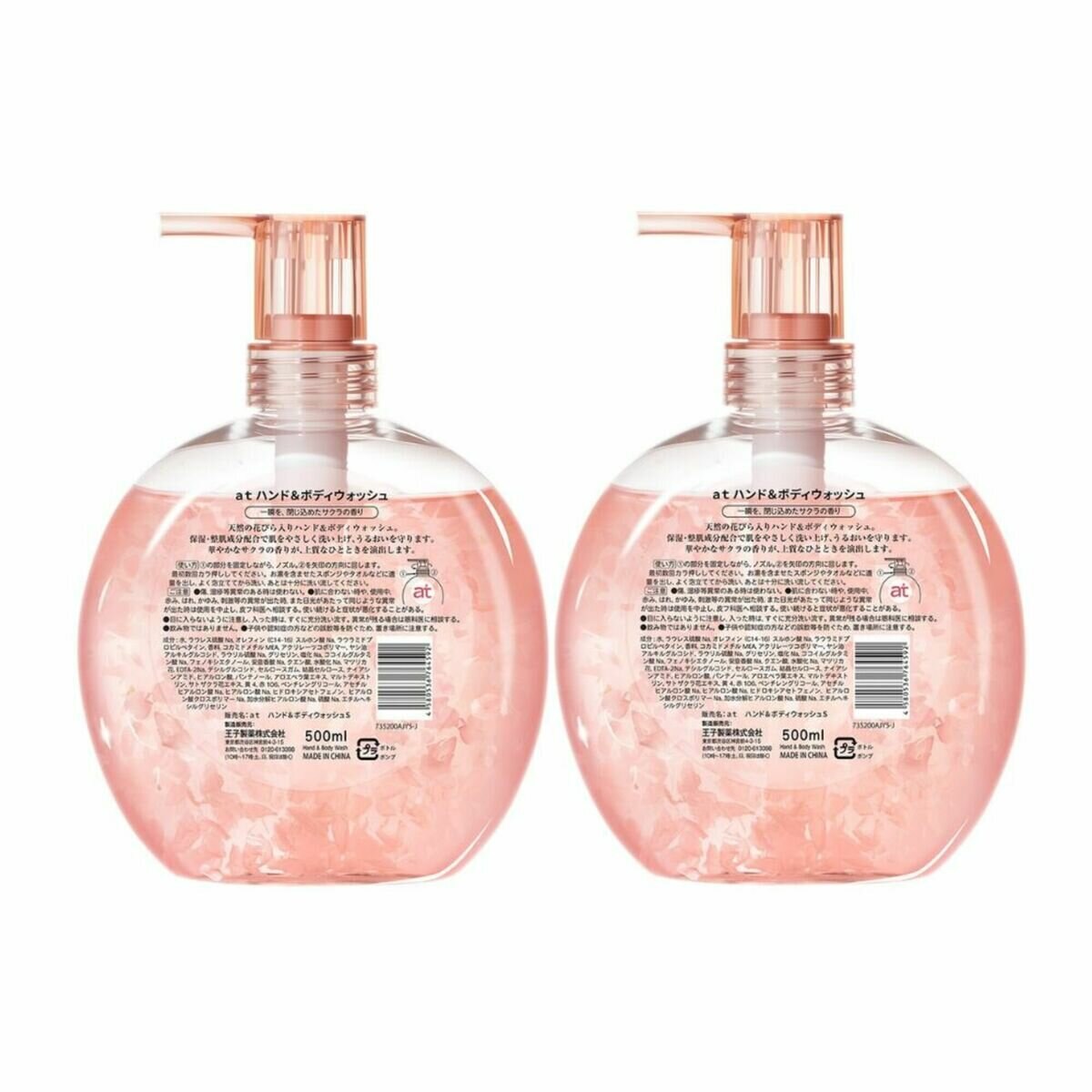 at (アット) ハンド＆ボディウォッシュ サクラの香り 500ml×2