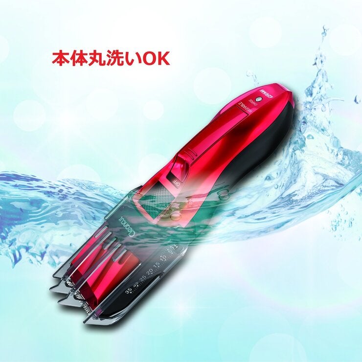 マクセルイズミ ヘアカッターHC-FW28-R | Costco Japan