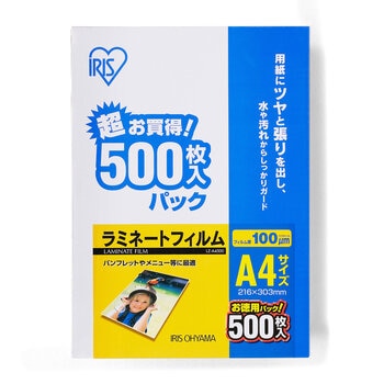 アイリスオーヤマ ラミネートフィルム A4 500枚入 アイリスオーヤマ ラミネートフィルム A4 500枚入
