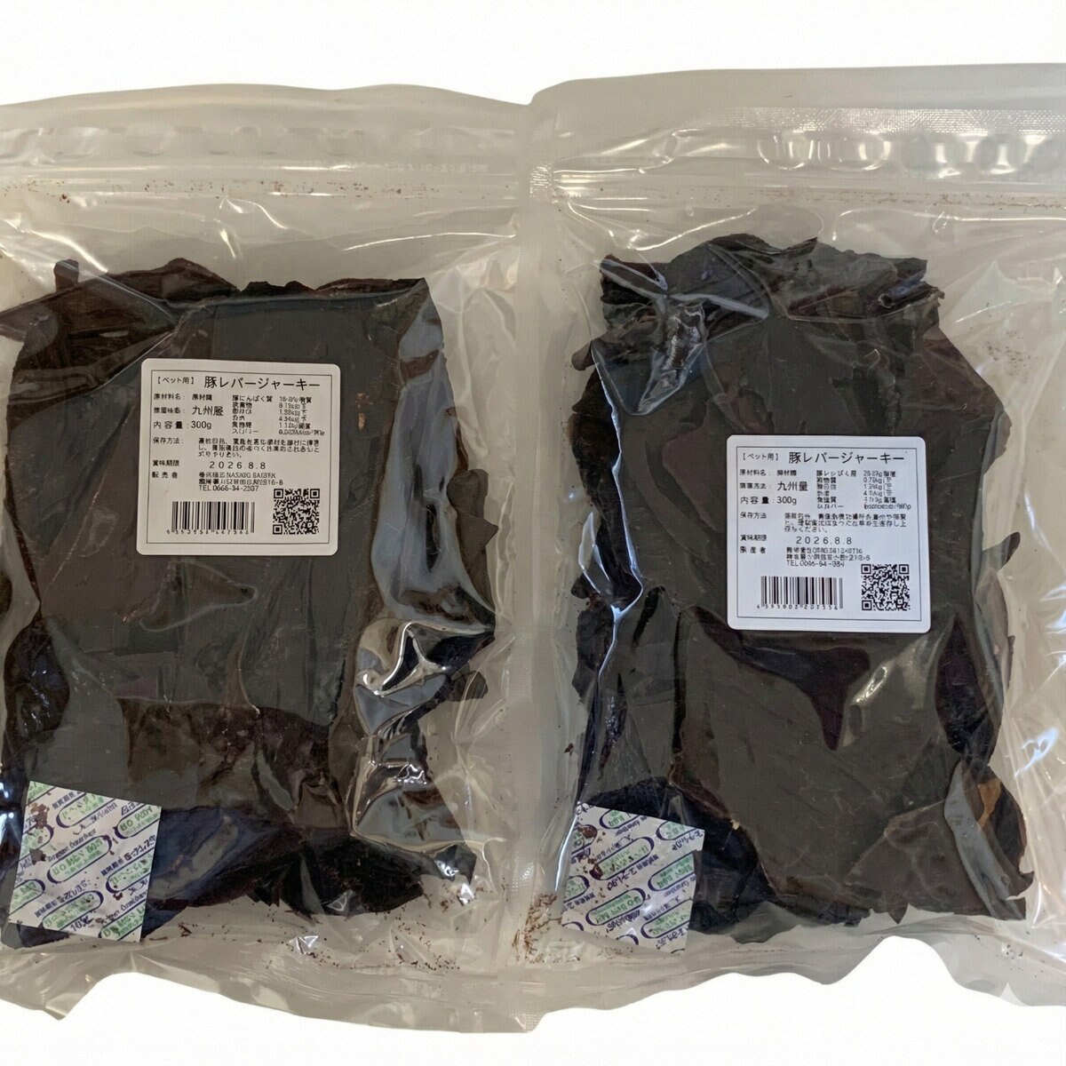 九州産完全無添加 豚レバージャーキー 300g x 2 愛犬用