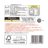 IMURAYA SWEET RED BEAN SOUP 6P