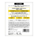 アンレーベルラボ Vエッセンス 50ml 2本セット