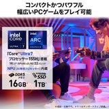 MSI ポータブルゲーミングPC/ CLAW-A1M-002JP / 7型/Core Ultra 7-155H/Arc グラフィックス/メモリ 16GB/SSD 1TB/Windows 11 Home