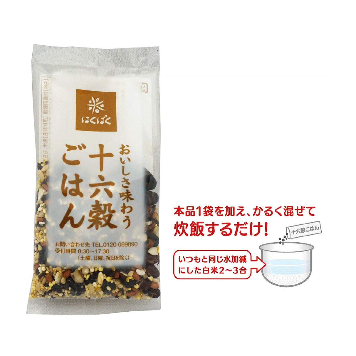 X　30g　15包　X　おいしさ味わう十六穀ごはん　Costco　Japan　はくばく　6パック