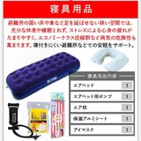 アイリスオーヤマ 避難リュックセット 1人用 38L HRS-33