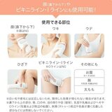 TBC ヒカリビューティー4Pro HA-LB04-PR TBC ヒカリビューティー4Pro HA-LB04-PR