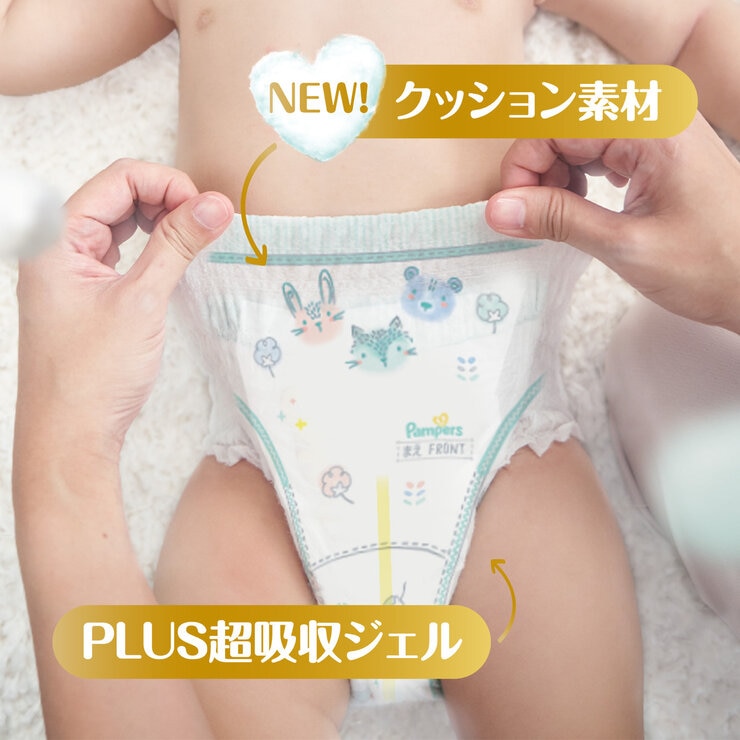 おむつ・パンツ Plant017 パンツ】TERRA おむつ サイズ4 128枚（16枚×8パック）[ケース品