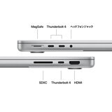 Apple MacBook Pro 14インチ 10コアCPU/10コアGPU/Apple M5チップ/16GB/512GB SSD シルバー