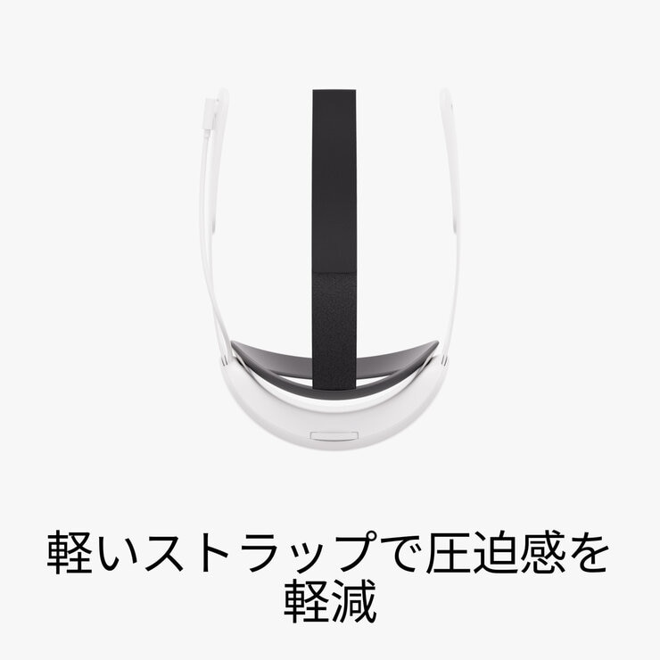 Meta Quest 3S 256GB Elite Strap バンドルセット