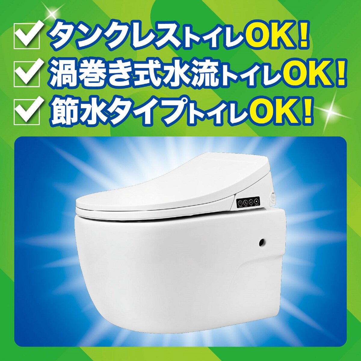 スクラビングバブル最強トイレスタンプ本体+替7つ
