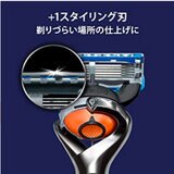 ジレット プログライド フレックスボール マニュアル 髭剃り カミソリ 本体+替刃13枚