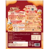 スモア オーゴットマロウ 焼きマシュマロクラッカー 230g