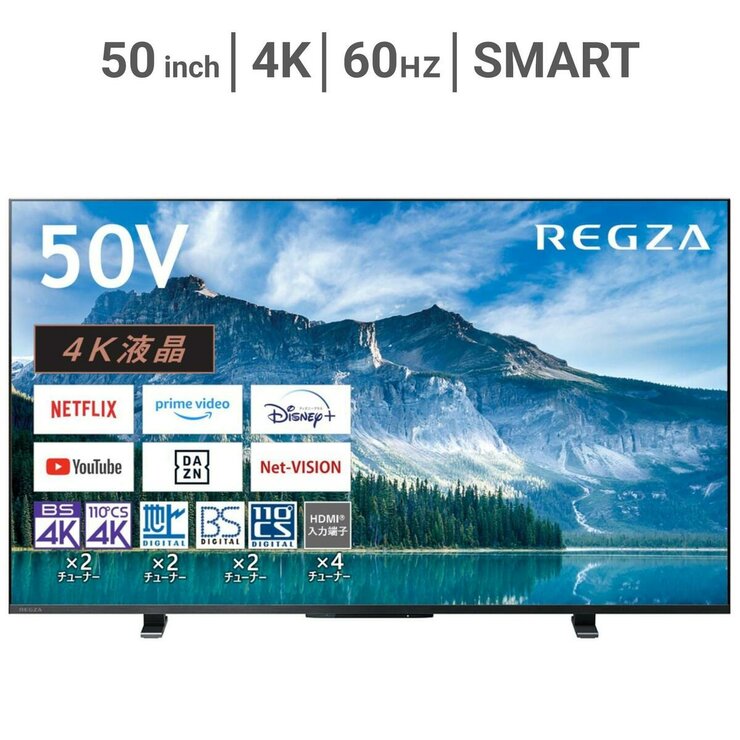 レグザ 50インチ 4K 液晶テレビ 50M550M レグザ 50インチ 4K 液晶テレビ 50M550M