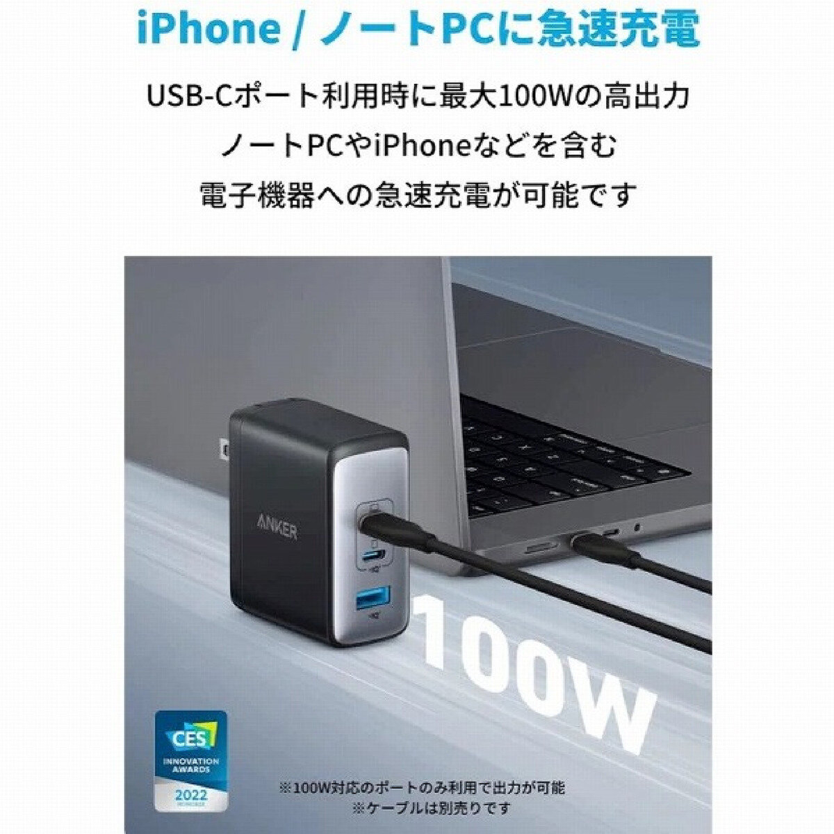 Anker（アンカー）736 Charger Nano ll 急速充電器 3ポート 最大出力100W　A2145N11