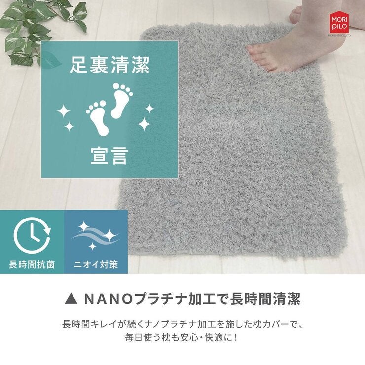 Ask Doctors 抗菌防臭バスマット 45cm x 60cm 2枚組 ライトグレー