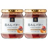 苺あんバター 550g x 2個