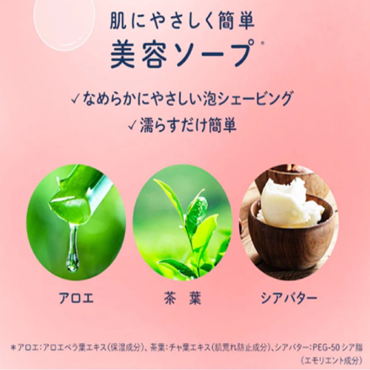 Schick (シック) イントゥイション クラブパック 本体+刃11個