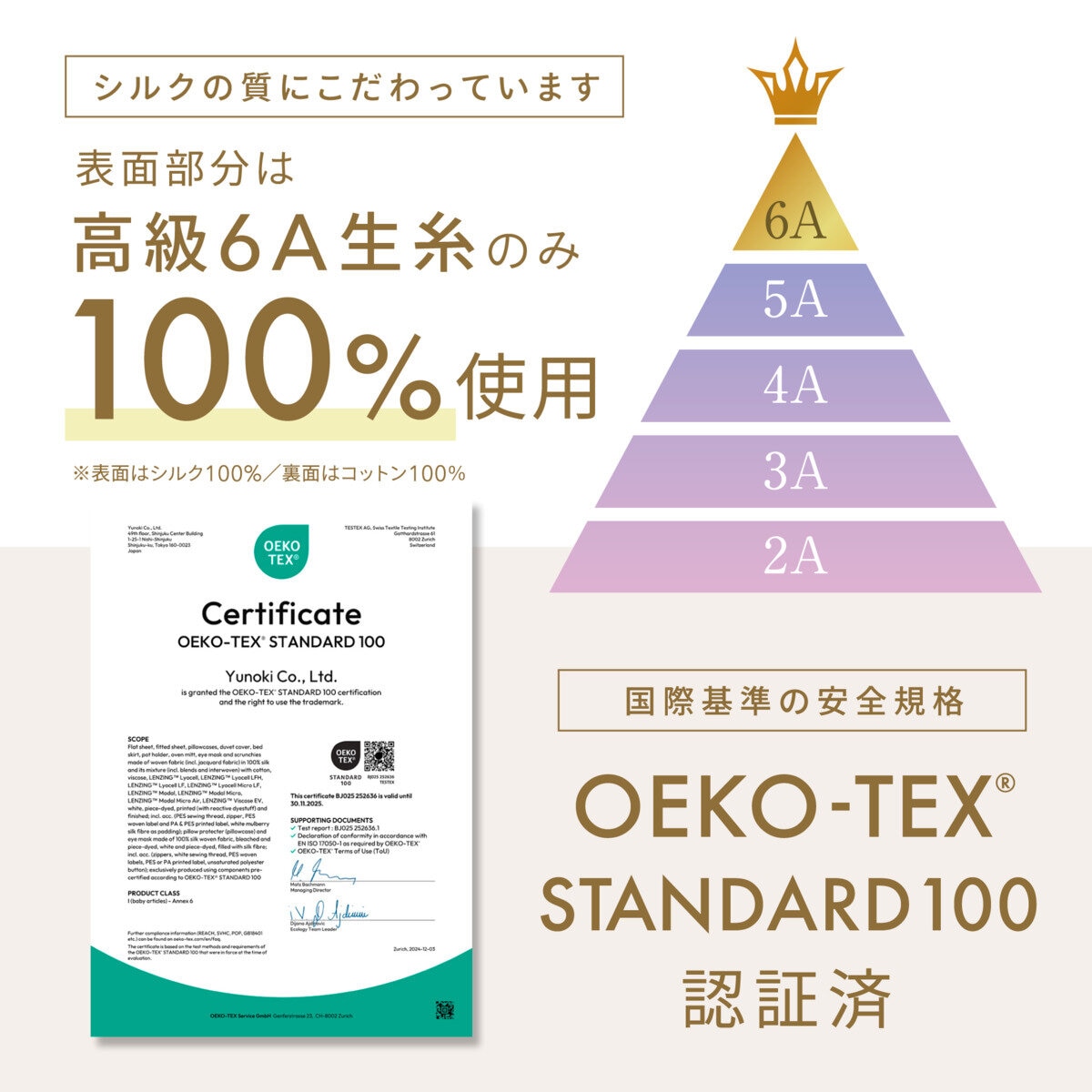 Utukky シルク掛け布団カバー シングル 150 x 210cm シャンパン Utukky シルク掛け布団カバー シングル 150 x 210cm シャンパン