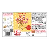 有機じんわ~りしょうが 有機じんわ~りしょうが