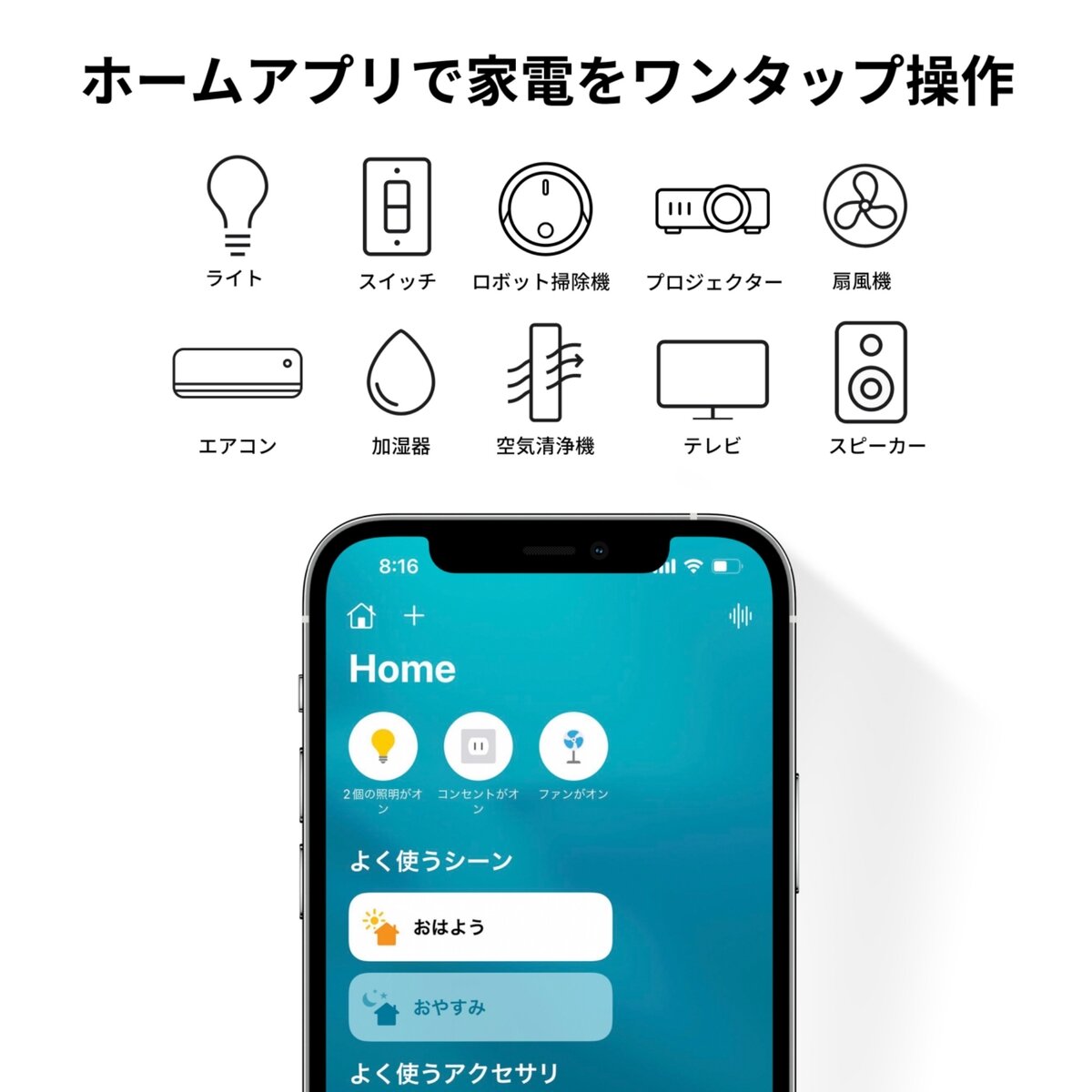 スイッチボット プラグミニ AppleHomeKit対応 2個セット W2001401