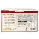 PILLBOX オートミールダイエット 30食入