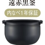 タイガー IHジャー炊飯器10合炊き JPW-D180T