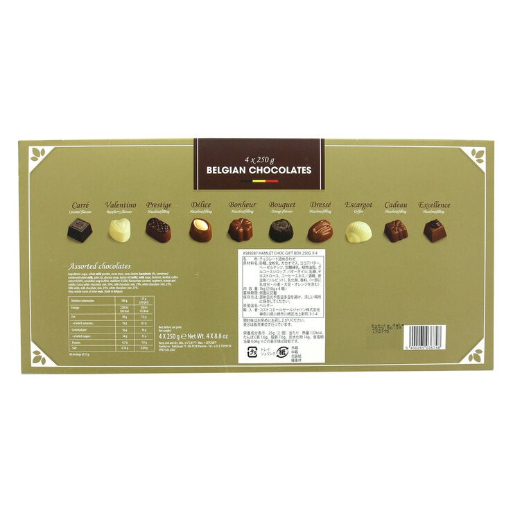 ハムレット ベルギーチョコレート ギフトボックス 250g×4箱 ハムレット ベルギーチョコレート ギフトボックス 250g×4箱