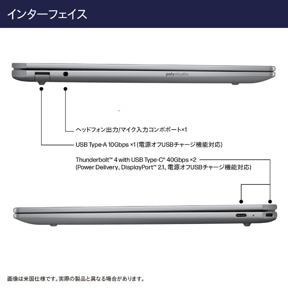 HP ノートPC/OMNIBOOK ULTRA/14.0インチ/Ryzen AI 9 365/メモリ16GB/SSD 1TB/メテオシルバー/AN0T7PA-AAAO HP ノートPC/OMNIBOOK ULTRA/14.0インチ/Ryzen AI 9 365/メモリ16GB/SSD 1TB/メテオシルバー/AN0T7PA-AAAO