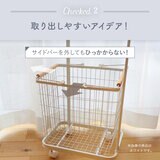 7Life ランドリーバスケット ブラック