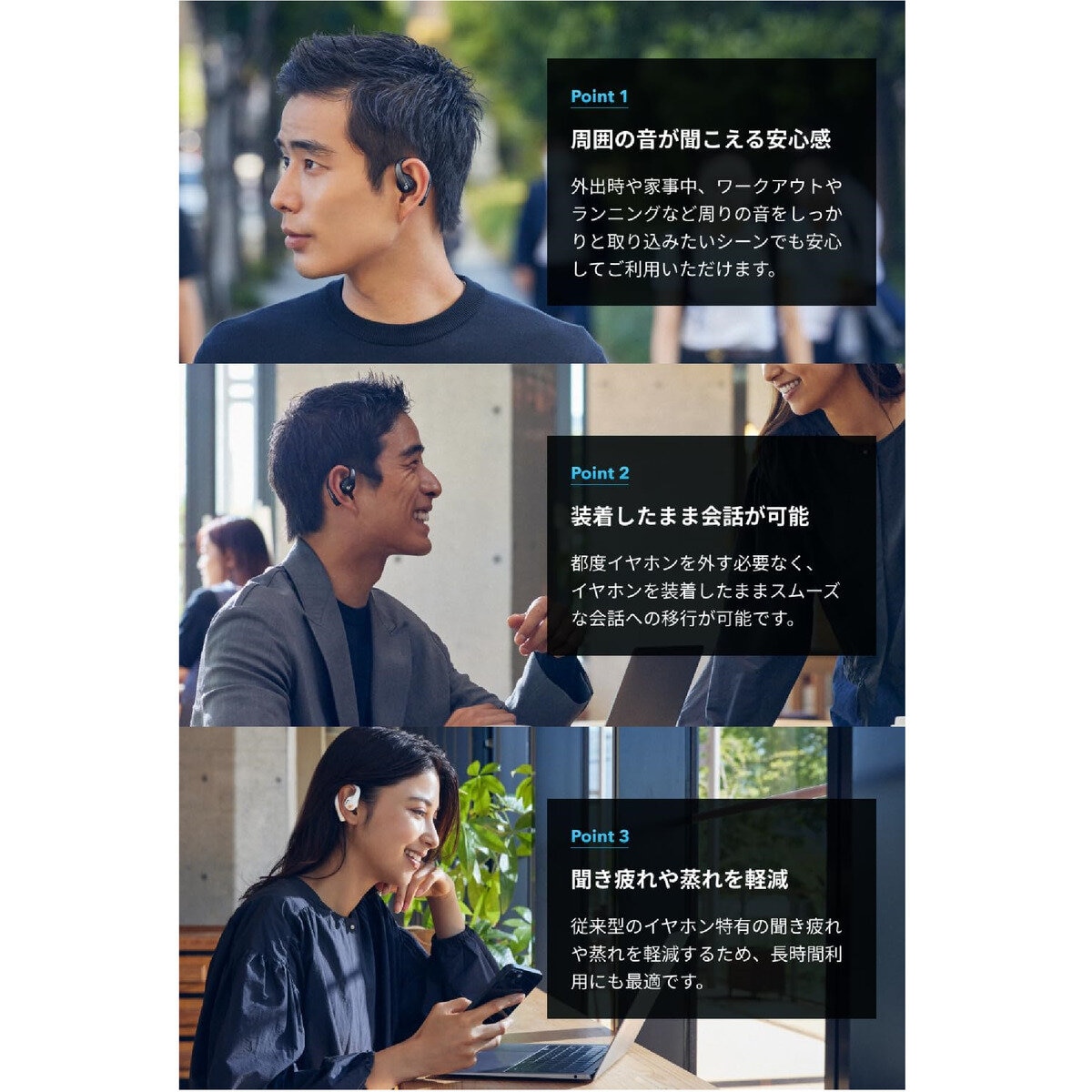 Anker（アンカー）サウンドコア AeroFit Pro ワイヤレスオープンイヤーイヤホン