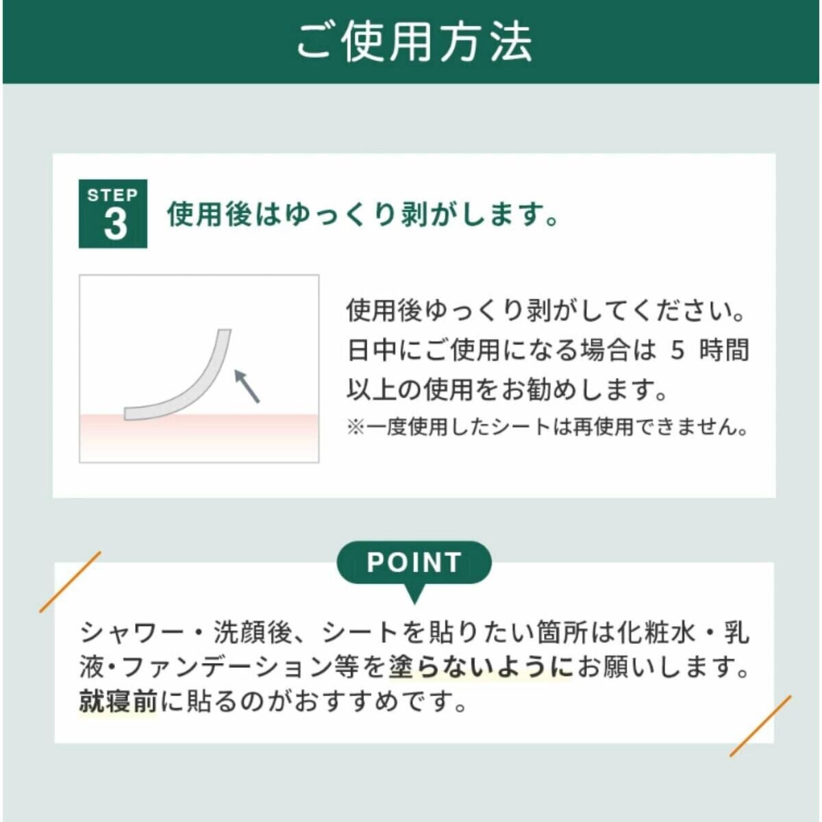 THE スポットエイド大判シートタイプ 3枚